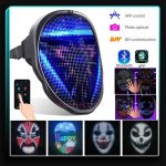 ماسک شاینینگ برنامه پذیر